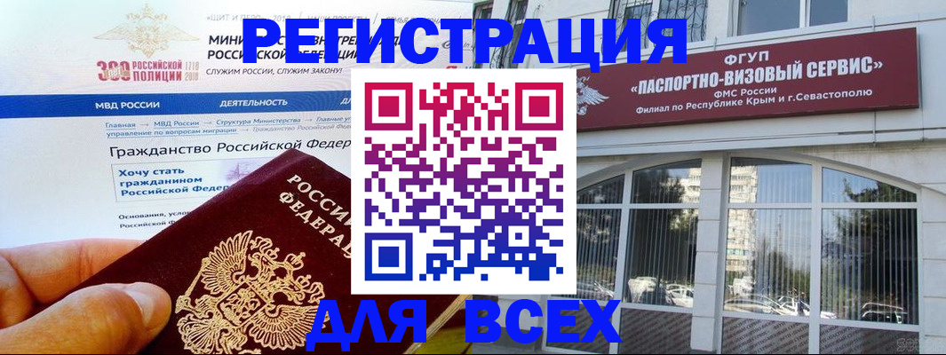 временная регистрация надежно в Суздали