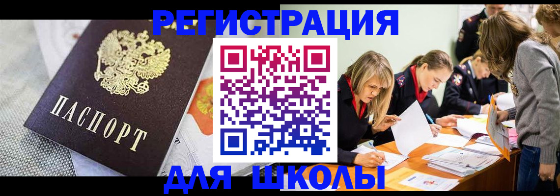 прописка 2025 в Суздали